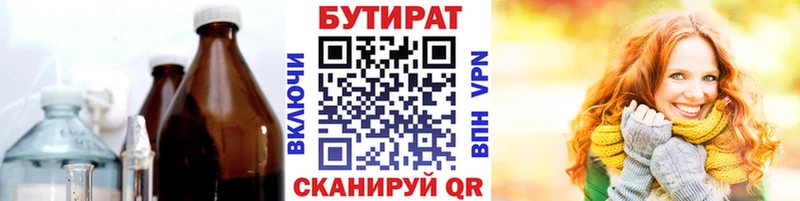 KRAKEN   Тольятти  Бутират оксана 