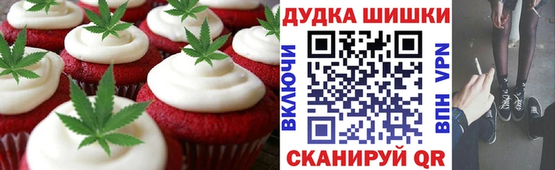Печенье с ТГК конопля  где купить наркоту  Тольятти 