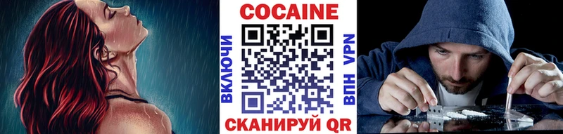 COCAIN Эквадор  цена наркотик  Тольятти 