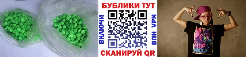 где найти наркотики  Тольятти  Экстази 99% 