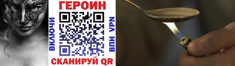 Героин афганец  цена наркотик  Тольятти 