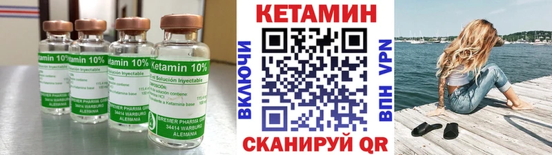 КЕТАМИН ketamine  магазин  наркотиков  Тольятти 