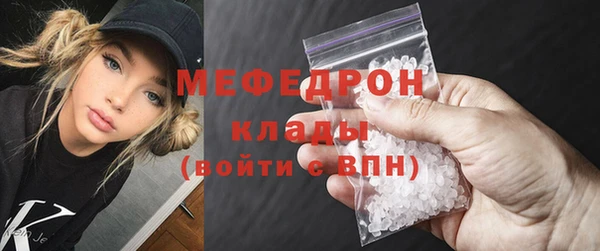 МДМА Абинск