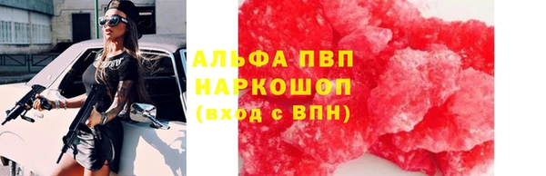 амфетамин Алзамай
