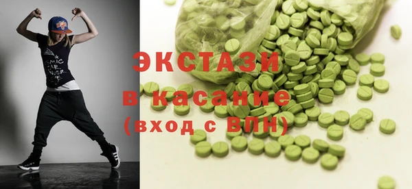 спайс Алексин