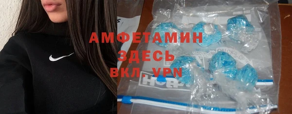спайс Алексин