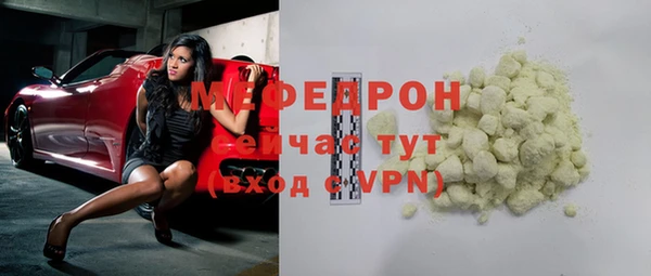 тгк Абаза