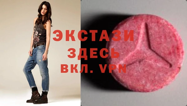 MDMA Premium VHQ Абдулино