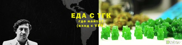 спайс Алексин