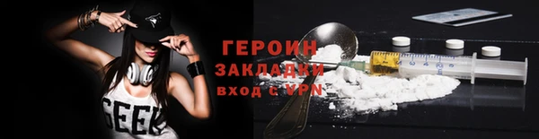 гидра Магадан