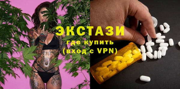 спайс Алексин