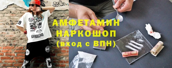 амфетамин Алзамай