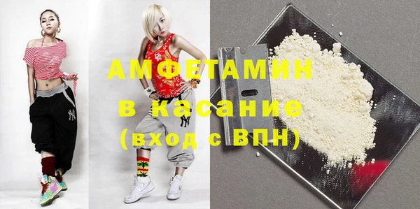 спайс Алексин