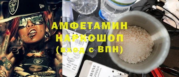 амфетамин Алзамай