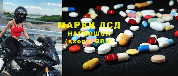 герыч Магас