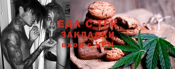 спайс Алексин