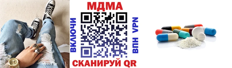МДМА молли  Тольятти 
