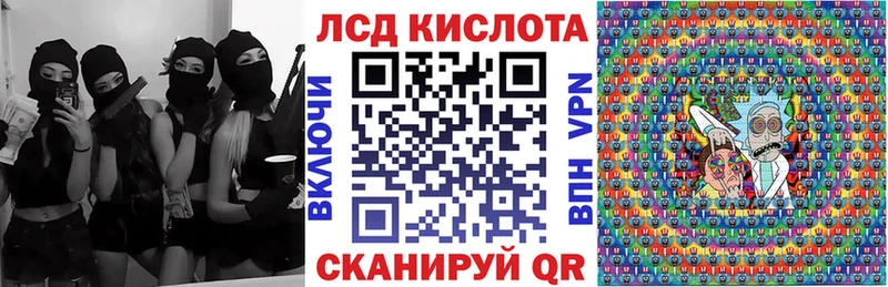 Наркотические марки 1500мкг  блэк спрут онион  нарко площадка состав  Тольятти 