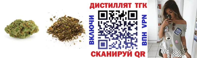 цена наркотик  Тольятти  Дистиллят ТГК гашишное масло 
